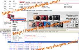 ShopEx二次開(kāi)發(fā)插件 商品詳情內(nèi)容中的圖片本地化與廣告設(shè)計(jì)